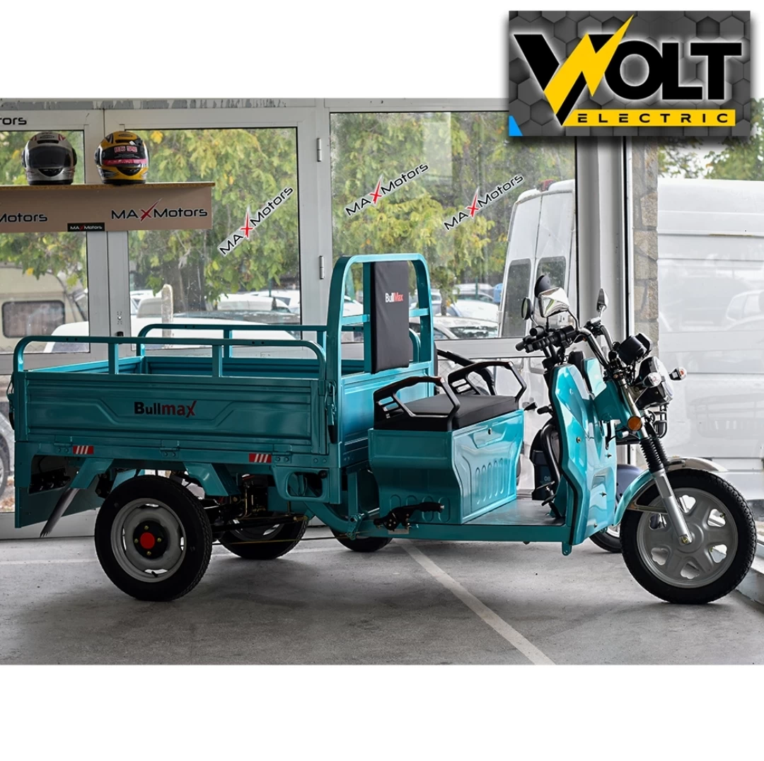 Селскостопанска cargo товарна триколка 600кг. volt electric bullmax s 800 с документи за регистрация