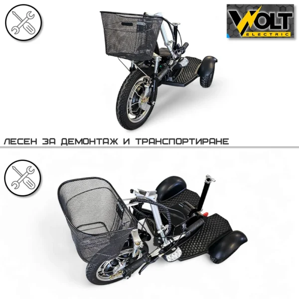 Електрическа триколка volt electric a2 с облегалка и кошница, 750w, 48v